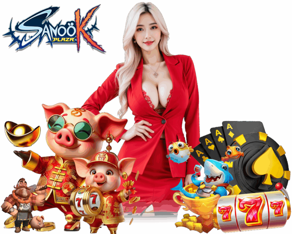 SANOOKPLAZA สล็อต กำไรดี
